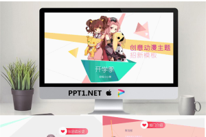 毕业答辩PPT模板_编号uV4enX.pptx[共9张]