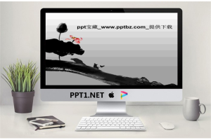 中国水墨荷花PPT模板.ppt[共3张]