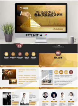 精品动态— (22).pptx[共34张]