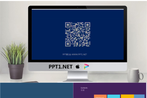 win8风格二维码解说PPT.pptx[共8张]