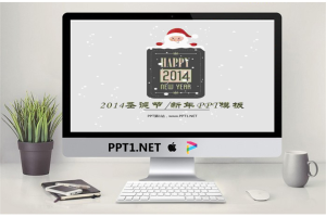 淡雅咖啡色圣诞老人背景的新年圣诞节PPT模板.pptx[共3张]