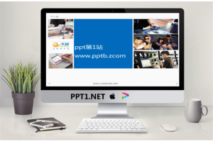排版非常漂亮的移动通信PPT模板.ppt[共7张]