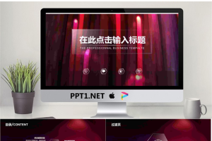 精品静态PPT模板_编号R3ku3U.ppt[共20张]