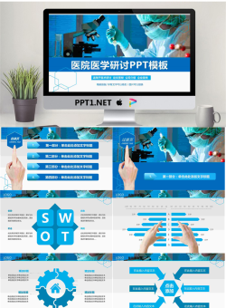 实验室里的医生PPT模板免费.pptx[共27张]