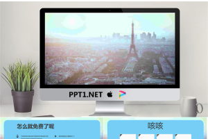 大气的城市建筑背景商务PPT模板.pptx[共13张]