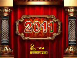 精美高雅的新年PPT模板.ppt[共1张]