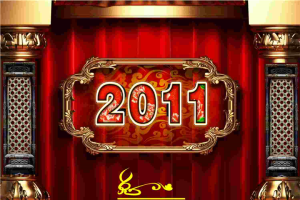 精美高雅的新年PPT模板.ppt[共1张]