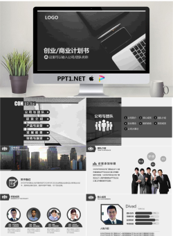 黑色办公场景背景的商业融资计划书PPT模板.pptx[共40张]