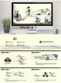 水墨山水画背景中国风PPT模板.pptx[共27张]