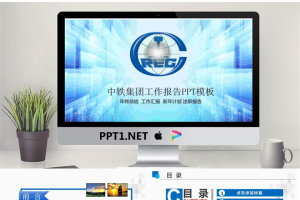 精品动态模板_编号1u7UUr.pptx[共42张]