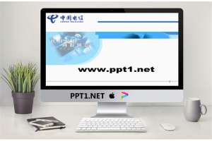 中国电信PPT模板之沟通无限.ppt[共2张]