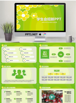 绿色小花背景的大学学生会纳新PPT模板.pptx[共13张]