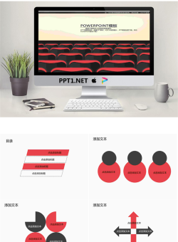 行政工作总结会议PPT模版.pptx[共10张]