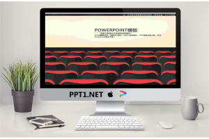 行政工作总结会议PPT模版.pptx[共10张]