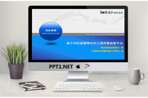 质量监督报告.pptx[共60张]