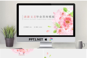 毕业答辩PPT模板_编号3EeDmy.pptx[共28张]