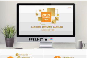 土豪金几何体多边形背景的工作总结PPT模板.pptx[共25张]