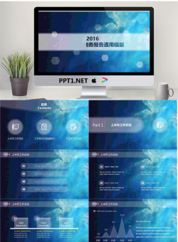文艺唯美 (36).pptx[共20张]