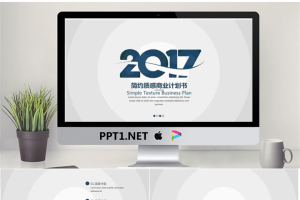 蓝色简洁艺术字背景商业融资计划书PPT模板.pptx[共25张]
