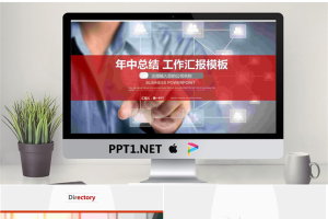动态科技行业年终工作总结PPT模板免费.pptx[共25张]