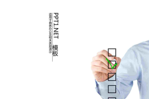 清新的商务工作总结报告PPT模板.pptx[共7张]