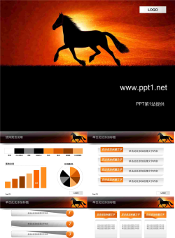 奔腾的马PPT模板.ppt[共25张]