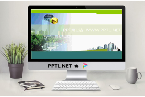 海边城市PPT模板.ppt[共3张]