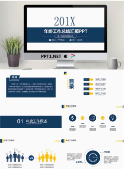 蓝色极简风格年中工作总结PPT模板.pptx[共27张]