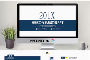 蓝色极简风格年中工作总结PPT模板.pptx[共27张]