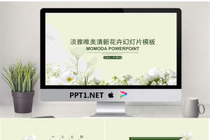 1-1P22G03435.pptx[共26张]