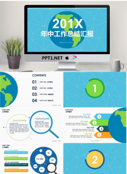 卡通蓝色地球背景的工作总结汇报PPT模板.pptx[共18张]