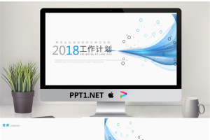 蓝色淡雅抽象曲线工作计划PPT模板.pptx[共24张]
