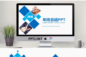 简洁蓝色商务总结PPT模板.pptx[共22张]