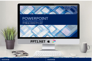 蓝色格子背景的抽象艺术PowerPoint模板.pptx[共6张]
