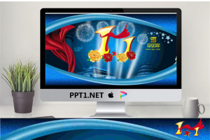 盛世元年国庆节新年通用PPT模板.ppt[共2张]