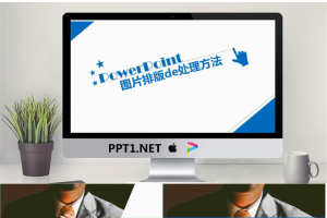 简洁的蓝色商务工作总结报告PPT模版.pptx[共10张]
