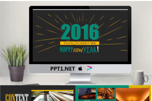 2016年终总结商务汇报PPT模版.pptx[共10张]