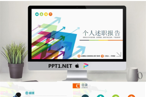 通用工作汇报模板_编号7dJ1fc.pptx[共29张]