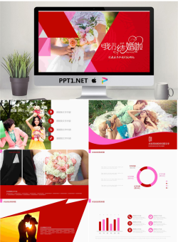 我们结婚啦，浪漫婚礼庆典PPT模板.pptx[共22张]