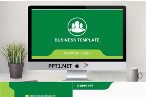 绿色简洁扁平化公司简介PPT模板.pptx[共23张]