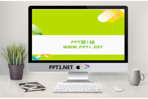 简洁卡通PPT模板.ppt[共2张]