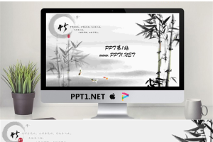 竹子背景中国风PPT模板.ppt[共2张]