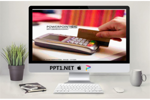 互联网金融商业PPT宝藏模板.ppt[共11张]