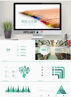一排彩色铅笔背景的教师公开课PPT模板.pptx[共22张]