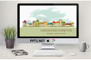童话的世界卡通幻灯片模板.ppt[共2张]