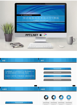 蓝色条纹背景的艺术设计PowerPoint模板.pptx[共9张]