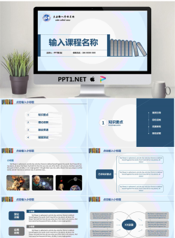 蓝色简洁开题报告PPT模板.pptx[共23张]