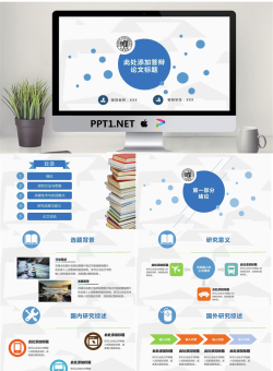 毕业答辩PPT模板_编号xmlYx3.pptx[共20张]