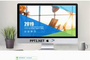 蓝绿搭配的动态工作计划PPT模板免费.pptx[共26张]