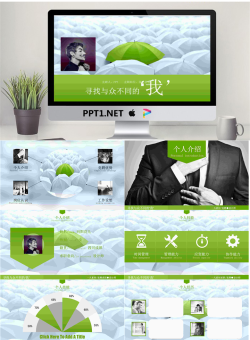 精品静态PPT模板_编号HXh6v0.ppt[共36张]